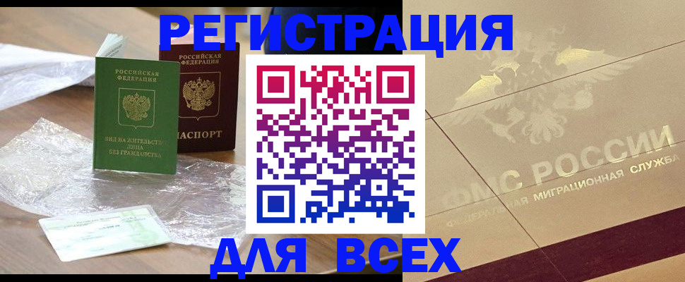 найти адрес прописки в Зуевке