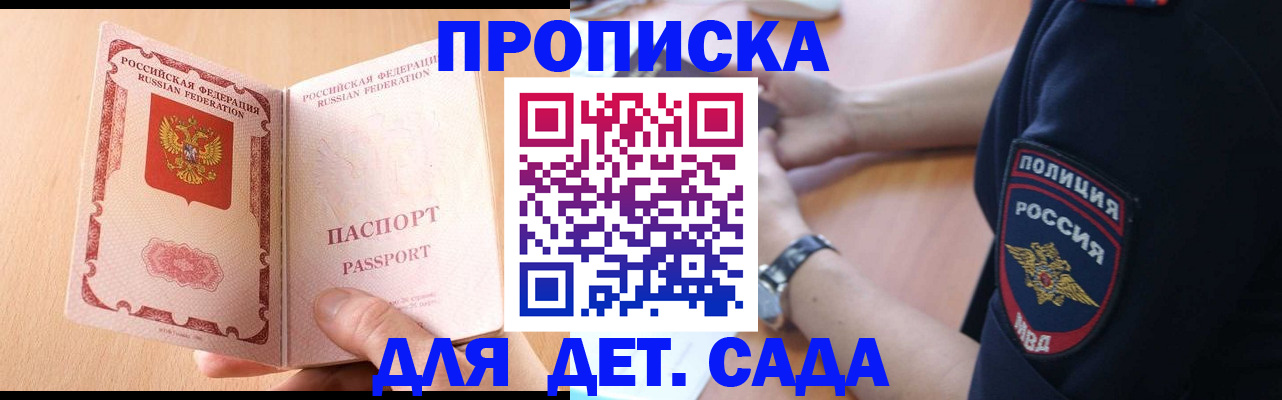 пропишу в квартире в Зуевке