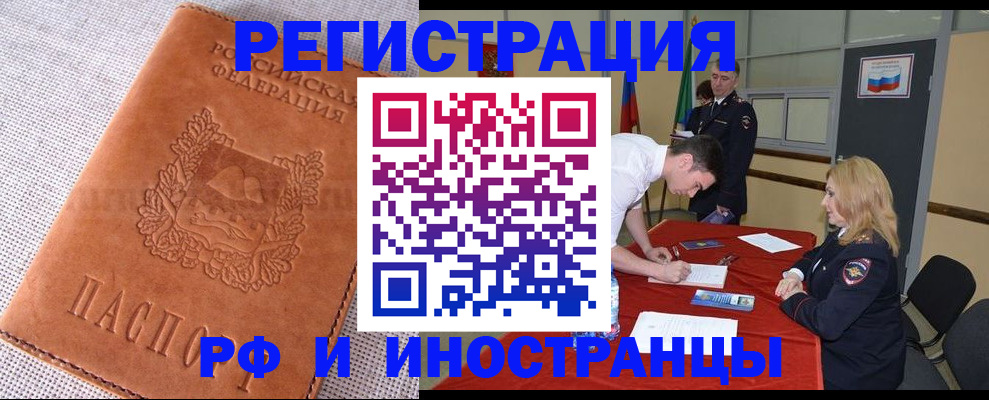 регистрация для школы в Зуевке